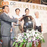K11創辦人兼主席鄭志剛（右二）與武漢副市長袁善臘（右一）主持K11開業。