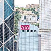 AIA在港的上市計劃已經轉入大直路。