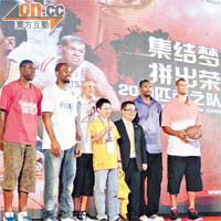 匹克許志華（右三）再邀請NBA球星來訪。