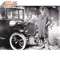 亨利‧福特在1903年創辦福特。