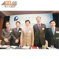 保利香港主席雪明（中）表示，不排除下半年新增土儲。