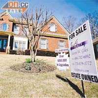 美國六月份待完成房屋銷售按月下跌，反映樓市需求持續回落。