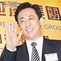 許家印減持恒大地產,套現1.5億元。 資料圖片