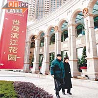 世房首七個月累計合約銷售額為一百三十三億元,在售項目共二十六個。