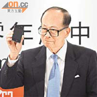 李嘉誠大讚iPhone 4 Data好用。
