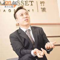 行健資產管理首席投資總監蔡雅頌