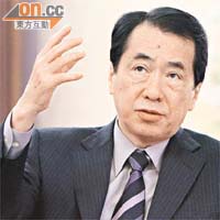 日本首相菅直人稱，對日圓突升值感到憂慮。	