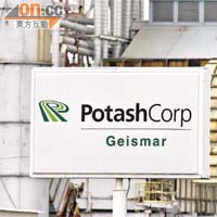 必和必拓提出以全現金方式收購加拿大肥料公司Potash，總代價達到386億美元。