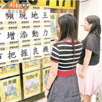 賣地成績理想，九龍塘放盤業主即時起哄，紛紛加價及封盤。