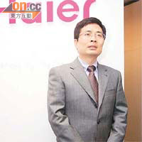 海爾周雲杰稱，未來公司從製造業轉型至服務業，同時發展綜合渠道服務。