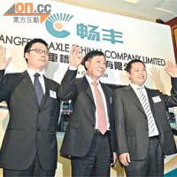 暢豐車橋昨日進行投資者推介會，圖中為主席兼執董王桂模。