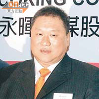 永暉焦煤昨日開始推介。圖右為永暉主席兼行政總裁王興春。