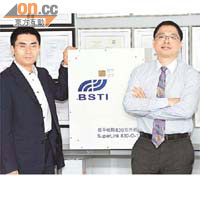 周志斌（右）及李劼（左）預期明年內地建廠生產超導鏈路系統後，毛利進一步提升。