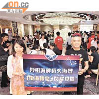 長實黃思聰（右）表示，天宇海昨日加推的單位中，「鑽海樓皇」佔20伙。左為何家欣。