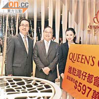 南豐發展黎學良（左）表示，QUEEN'S CUBE大部分單位售價低於1000萬元。中為該公司麥一擎。