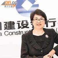 建行亞洲將透過跨境理財服務提高份額。圖為行政總裁郭珮芳。	【資料圖片】