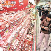 內地食品通脹有升溫迹象，豬肉價格回升，利好雨潤業務。	【資料圖片】