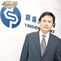 潘樹斌形容自己是穩陣派投資者。