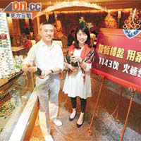 天宇海全數1143伙於過去四日極速售罄，長實黃思聰（左）隨即開香檳慶祝。