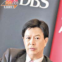 星展香港企業銀行董事總經理張建生指，該行企業人民幣存款共十二億元。	【資料圖片】