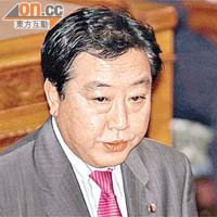 日本財務大臣  野田佳彥