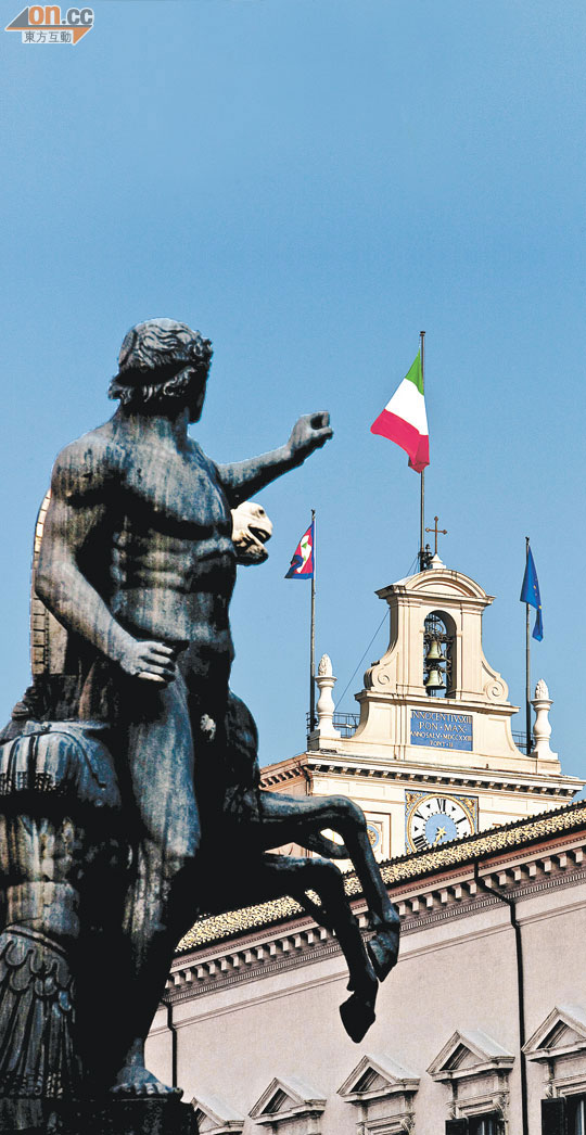 意大利發債搵中國填氹