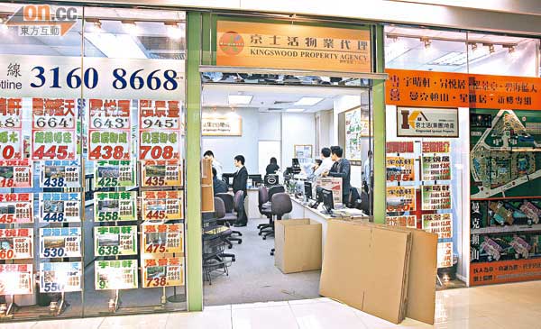 難敵這一浪  細代理投降