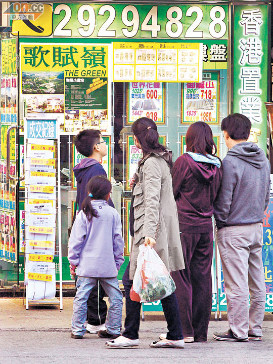 勇買家破頂價入市