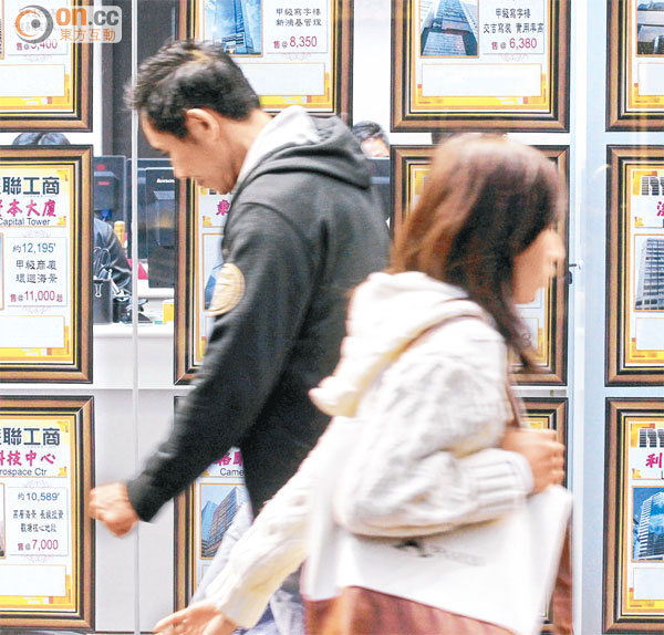 工商廈成交辣低46%