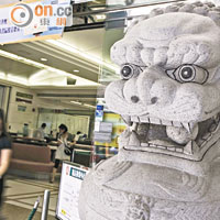 永亨恐平賣曾冧6%