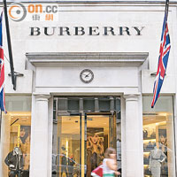 Burberry上季零售額增14%
