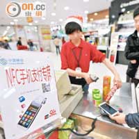 中移谷4G奪回千萬客