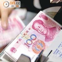 人幣削定存息三厘難復見