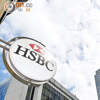 滙控績差德銀降盈測