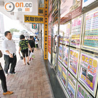 同區沖喜業主縮議價