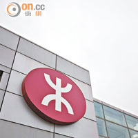 港鐵純利130億派息增24%