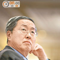 互網金融管束現雛形