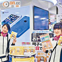 SUN MONEY：日本電訊商上客大激鬥