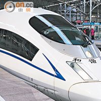 北車集資117億五月上市