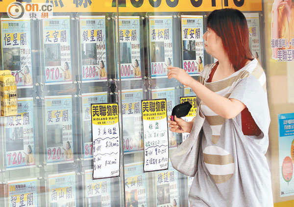 盤源縮44%租金勢飆