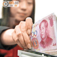 人幣漸穩  睇位吸納
