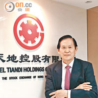 金輪冀年底前擸兩地