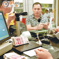 內地理財產品棄高息