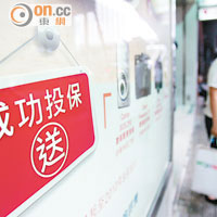 SUN MONEY：危疾保助留應急錢
