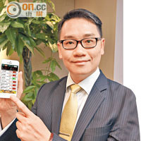 東網Money18滬港通 功能勁 波動市投資明燈