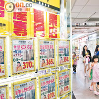 樓市出更：居屋陷拉鋸三季最靜
