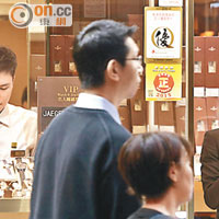 中央減稅 七成內地客揀留大陸消費