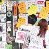 SUN MONEY：上車客慎防四大風險