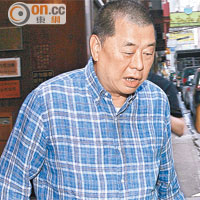 壹傳媒發盈警股價累挫八成