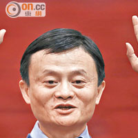 阿里放榜前跌穿80